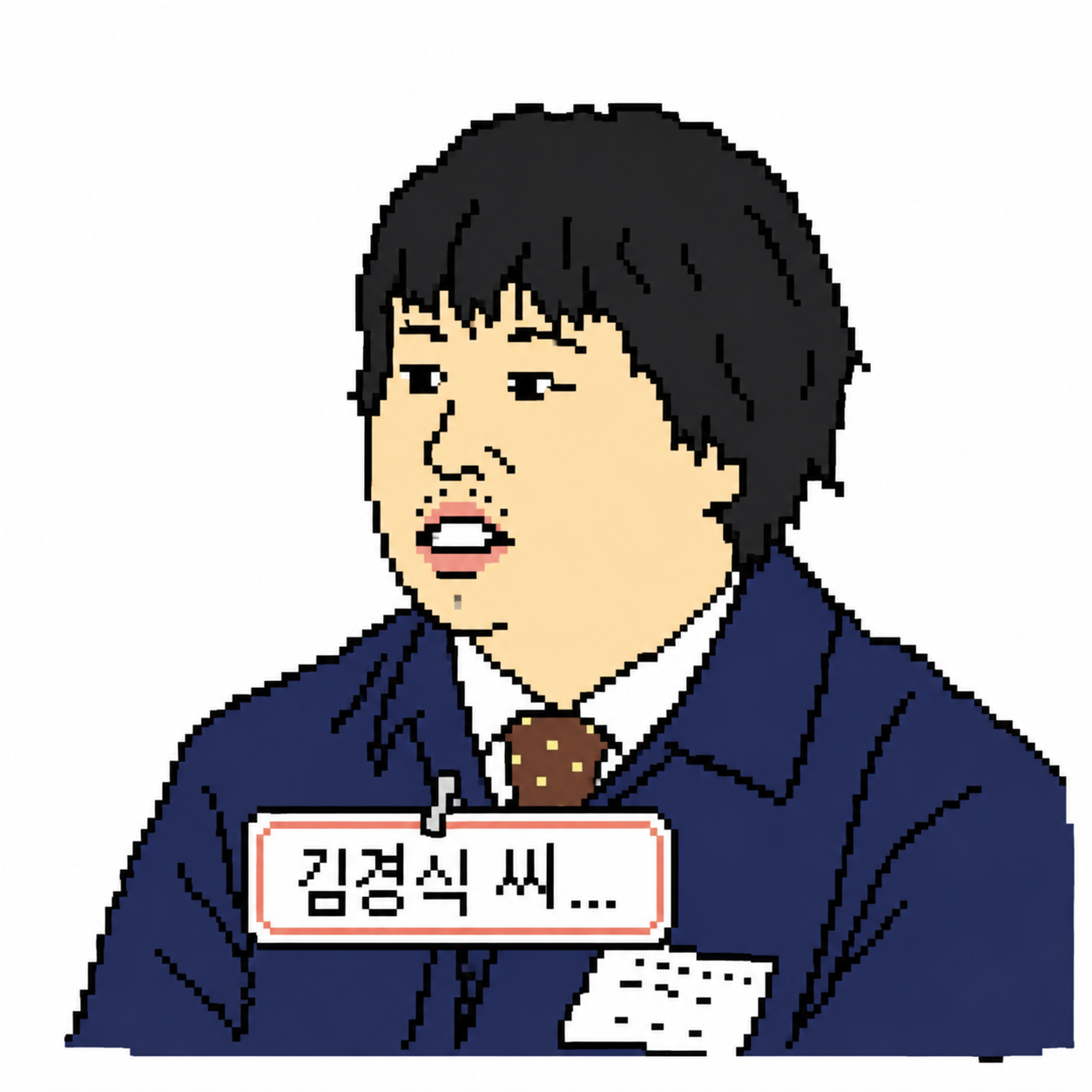 길 인턴