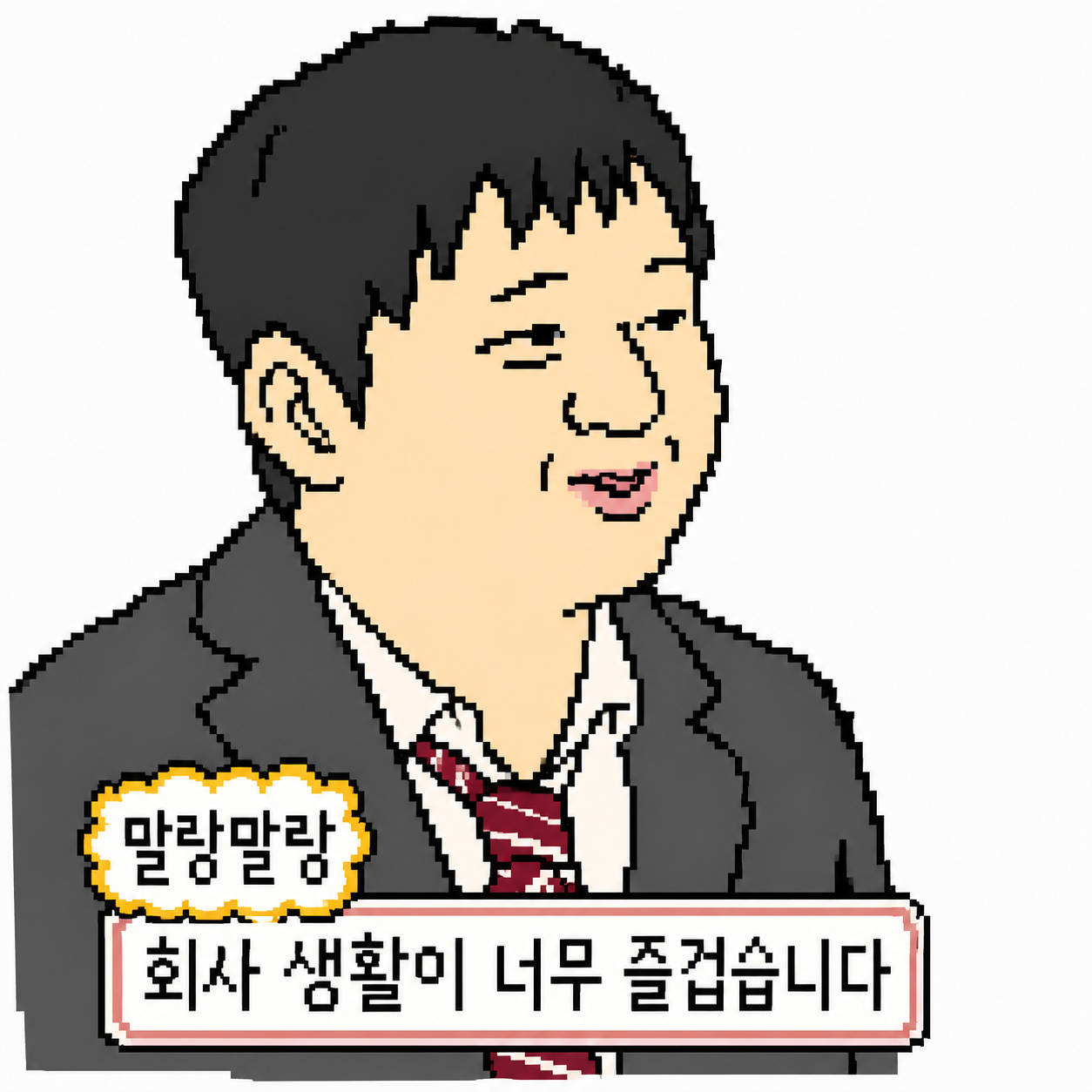 정대리