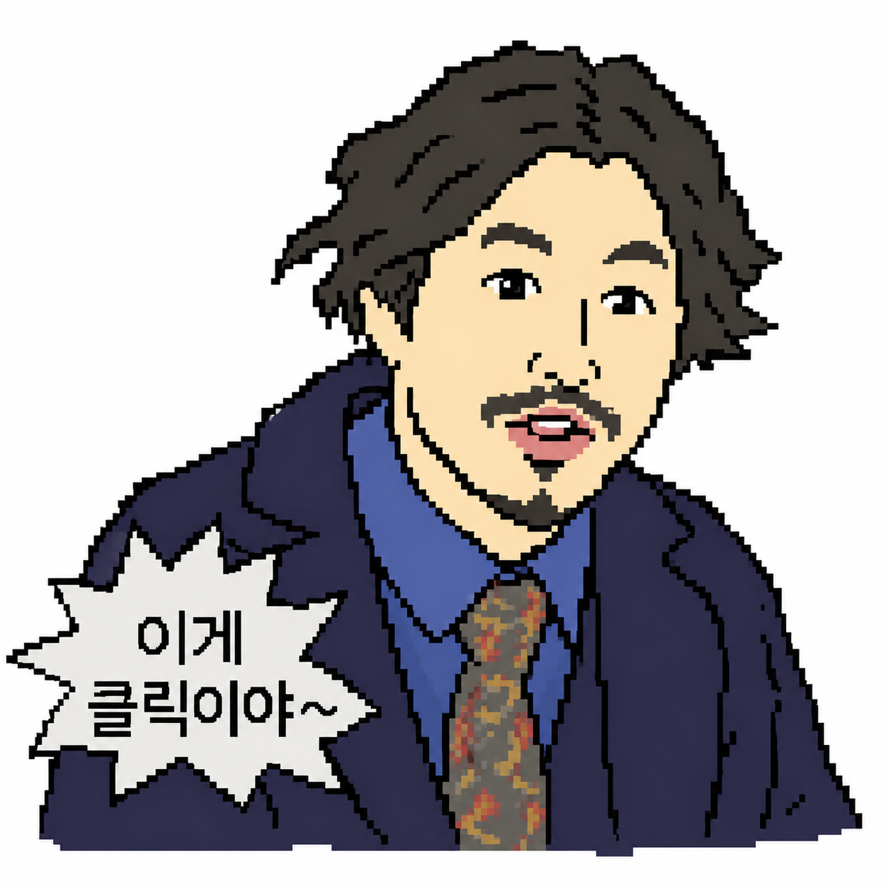 노사원