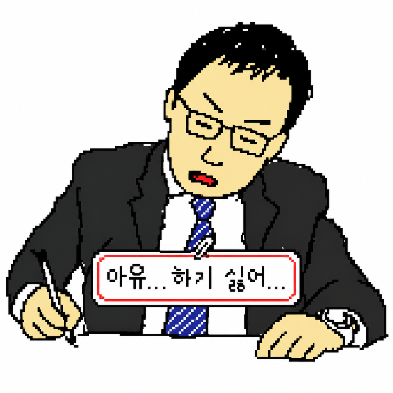 박차장